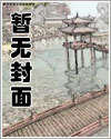 都是丝袜惹的祸-儿媳的丝袜
